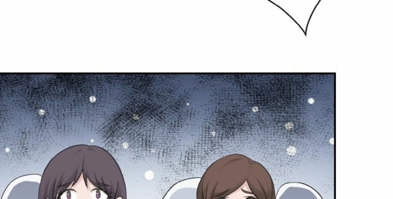 Super System Chapter 02 Gambar 179